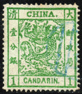 China 1878/83 Large Dragon 1 Candarin in Green VFU Blue Chop