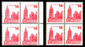 Canada 1977 UM Blocks of Four with Varieties