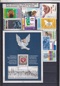 Switzerland 1995 UM Complete Year Set