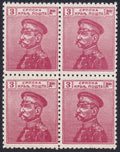 Serbia 1911 3d Dinar UM Block of Four