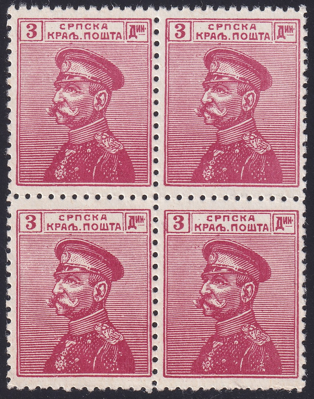 Serbia 1911 3d Dinar UM Block of Four
