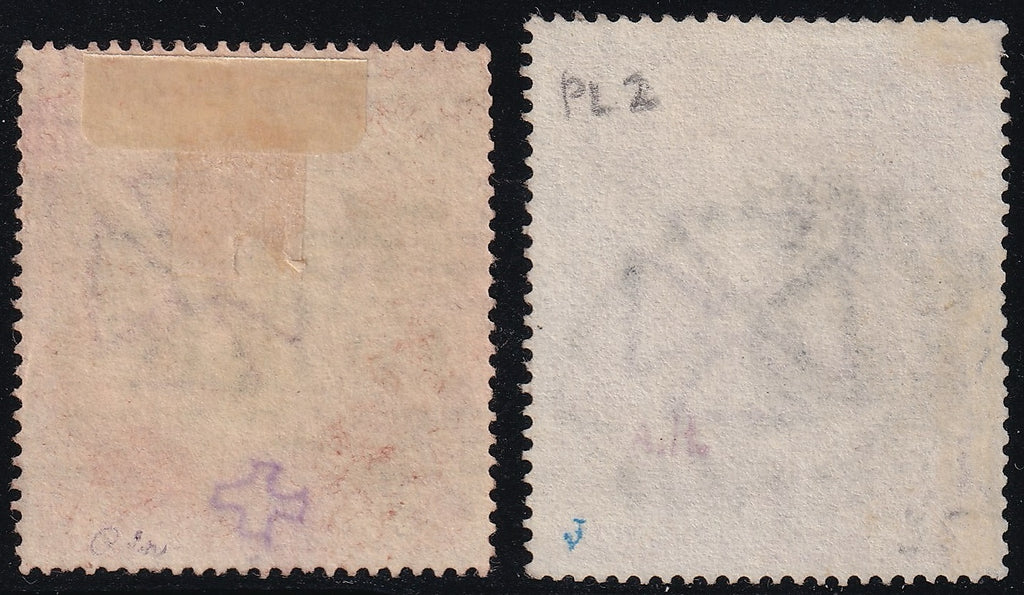 GB 1867/74 5s Rose Used Shades Pl.1 & 2 Variety Short Stamp