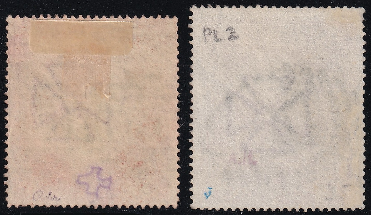 GB 1867/74 5s Rose Used Shades Pl.1 & 2 Variety Short Stamp