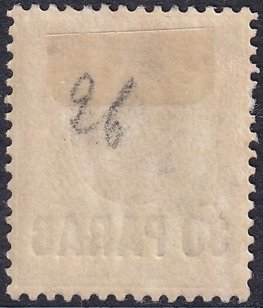 British Levant 1909 30 Paras Fresh Mint Broken Crown Variety