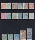 Cuba 1870s MM Telegraphs Selection
