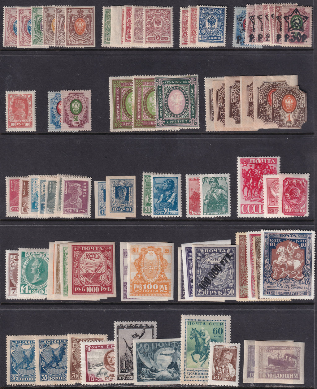 Russia 1880s to 1990s Mint Stamps Large Unchecked Selection