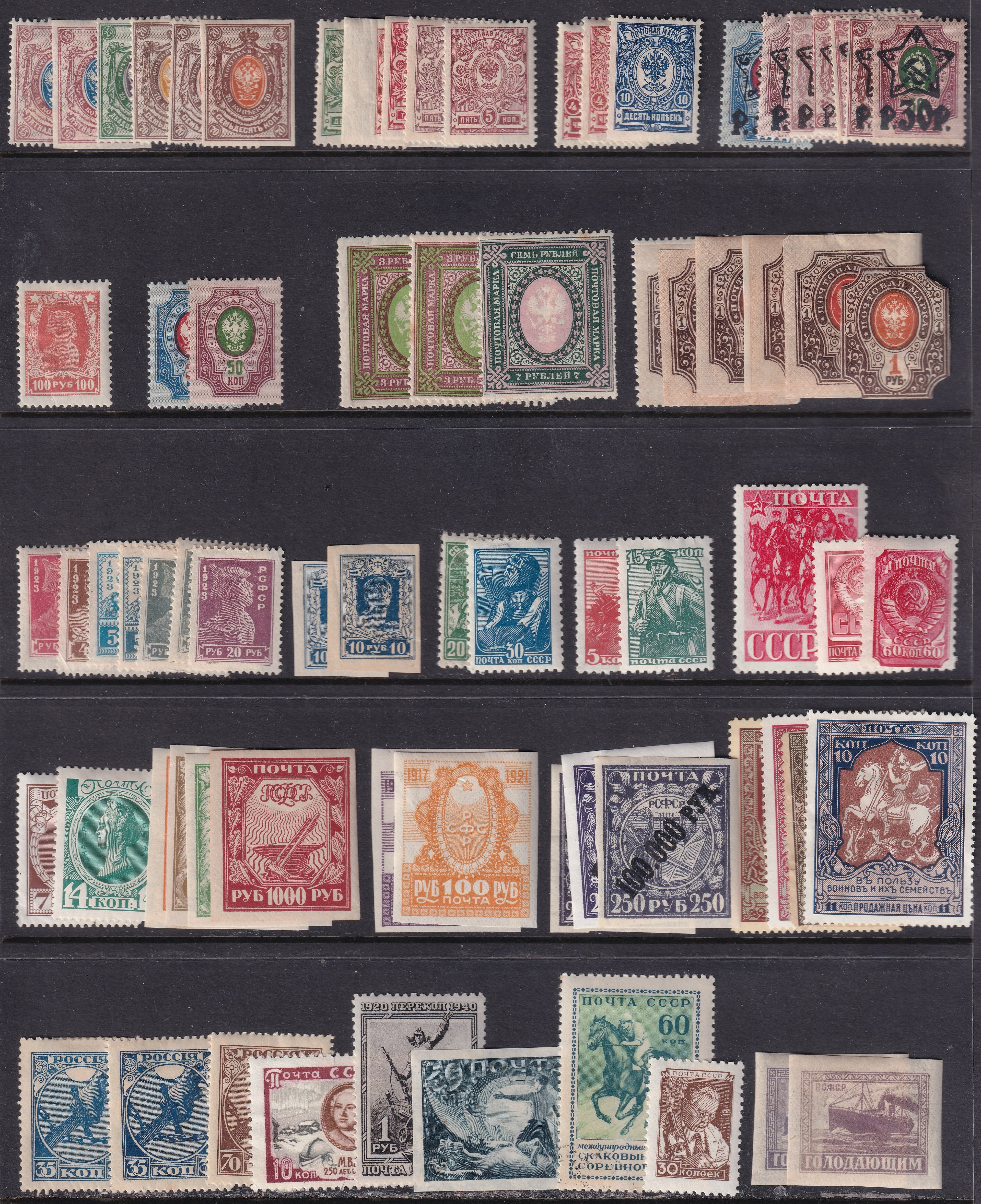 Russia 1880s to 1990s Mint Stamps Large Unchecked Selection