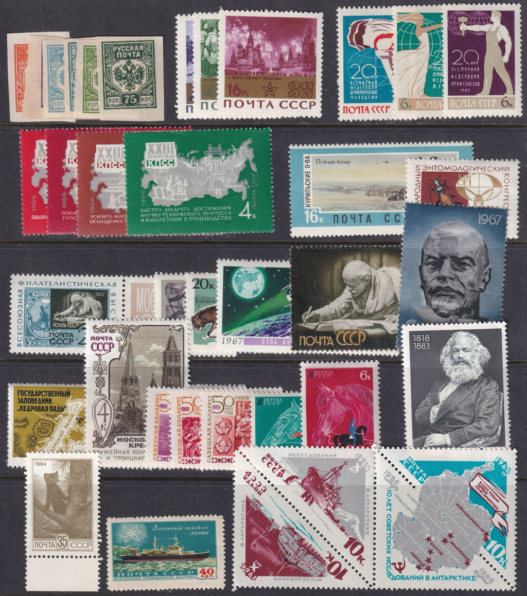 Russia 1880s to 1990s Mint Stamps Large Unchecked Selection