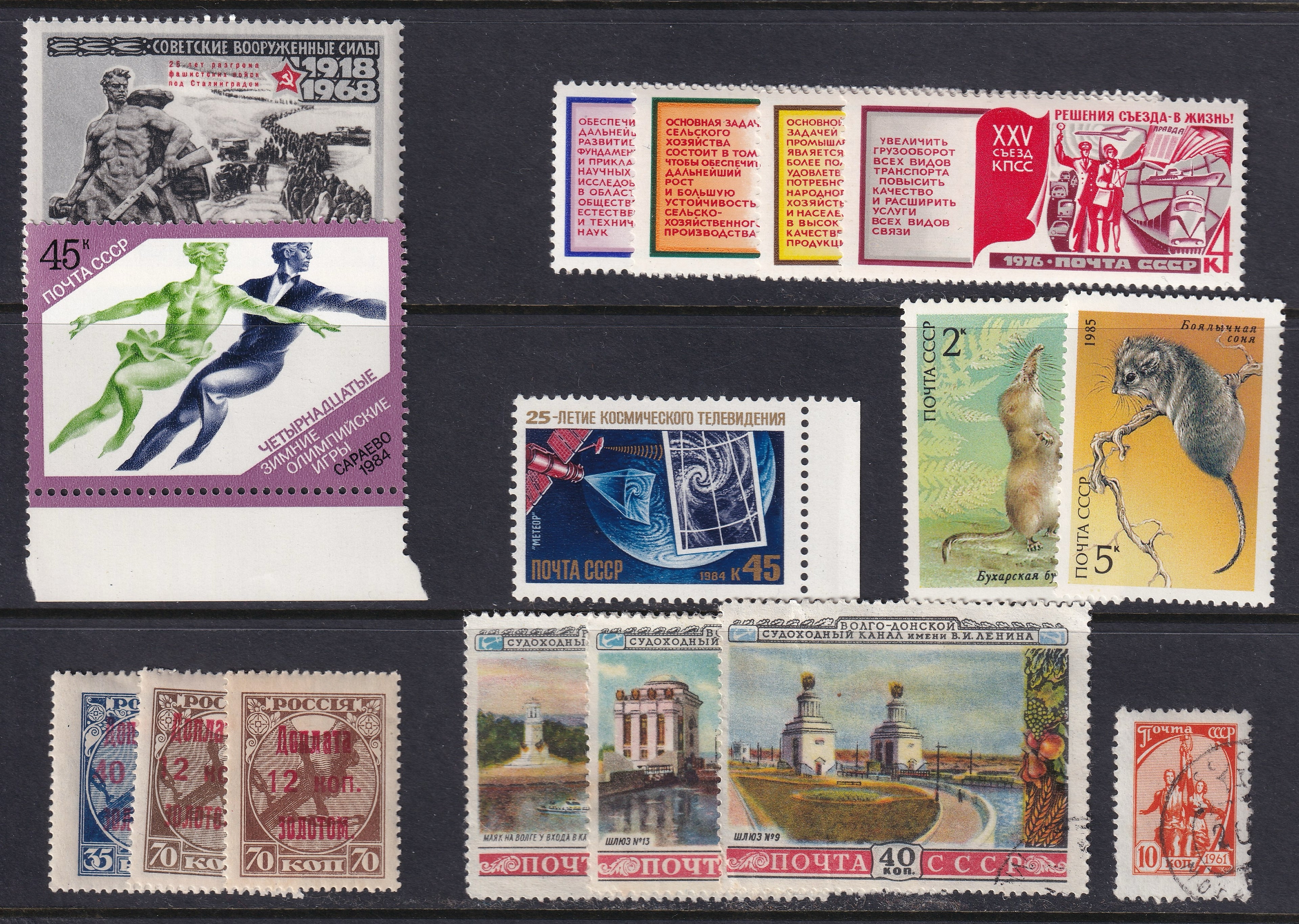 Russia 1880s to 1990s Mint Stamps Large Unchecked Selection