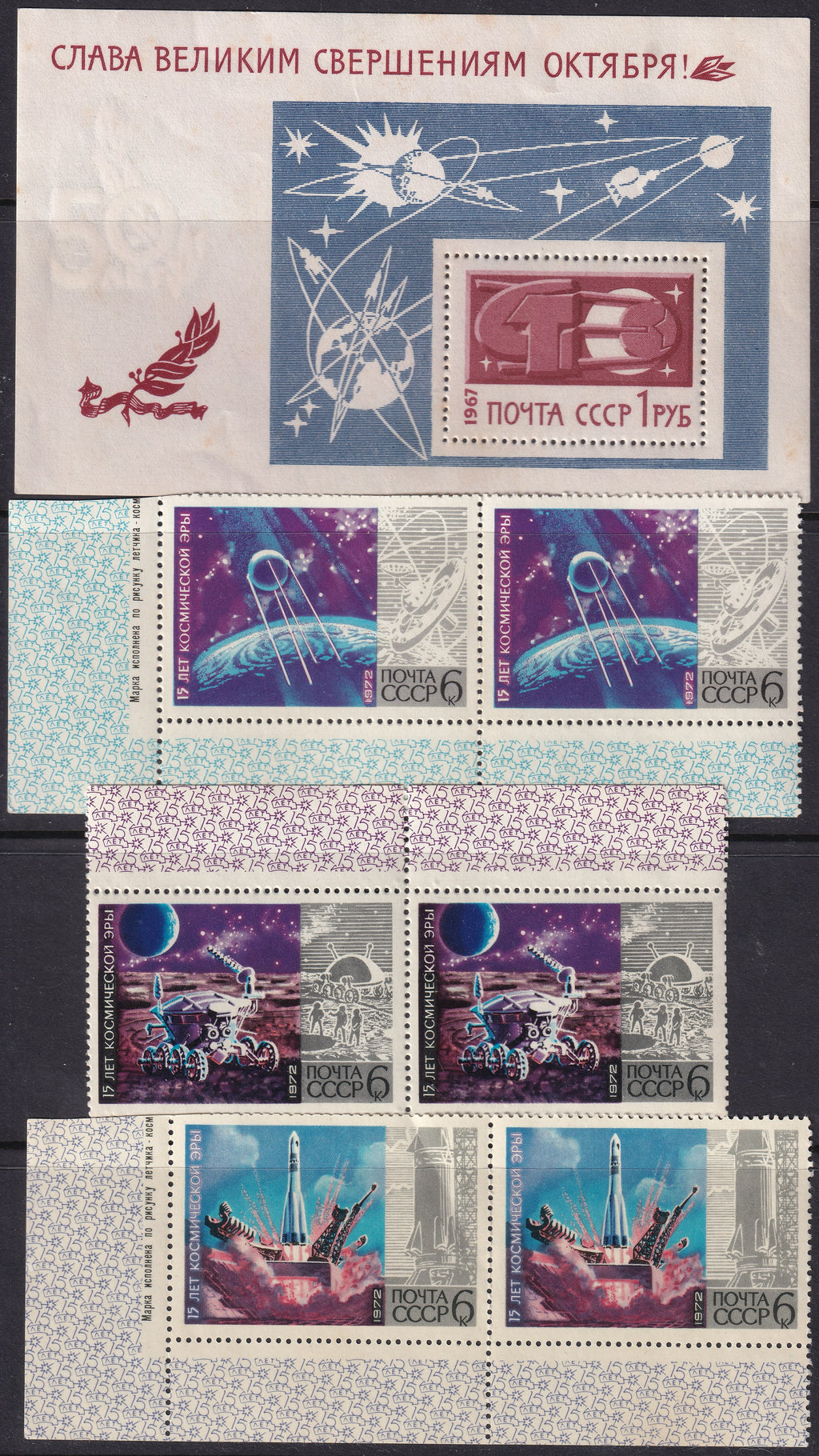 Russia 1880s to 1990s Mint Stamps Large Unchecked Selection