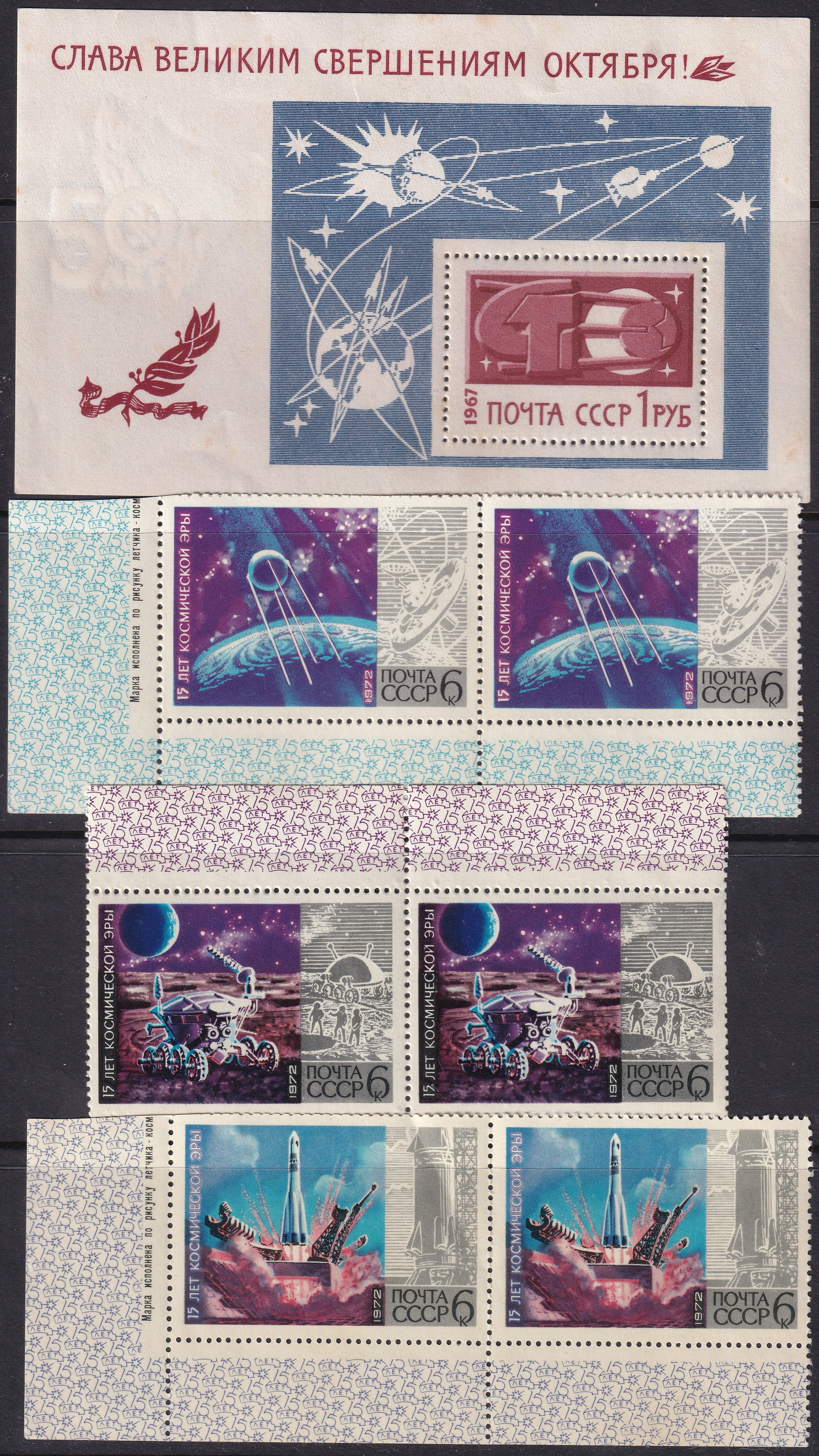 Russia 1880s to 1990s Mint Stamps Large Unchecked Selection