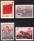 China 1971 Centenary of Paris Commune Scarce Genuine UM Set of Four