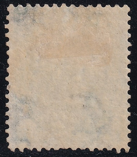 Reverse of the Great Britain 1862 1s green AL stamp, showing the gum side and perforations.