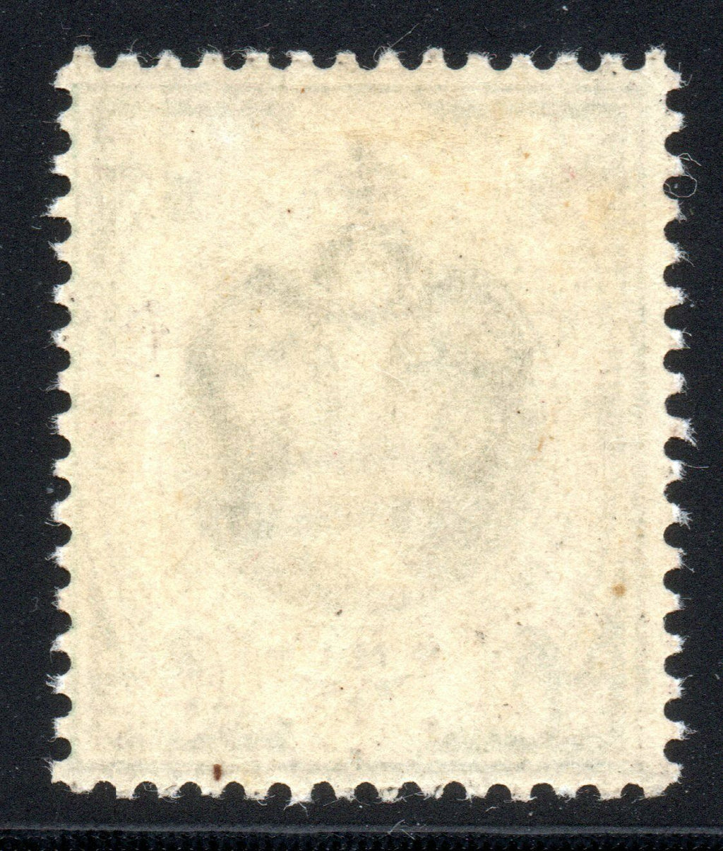 1887 1s Green Mint Unlisted Variety Double Frame Line at Left