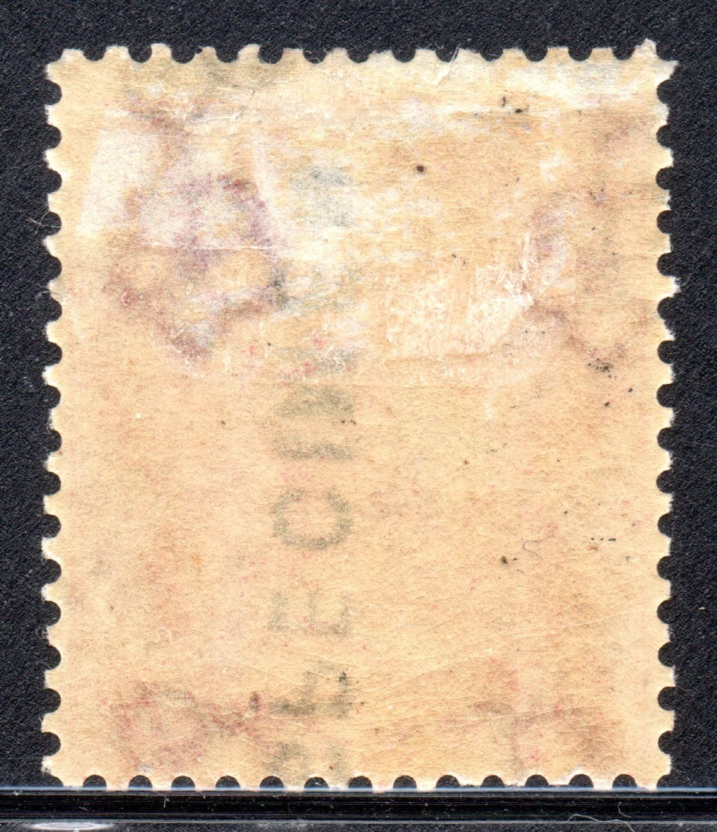GB 1861 3d Rose Mint Specimen Type 6 Abnormal Shaded Spandrels