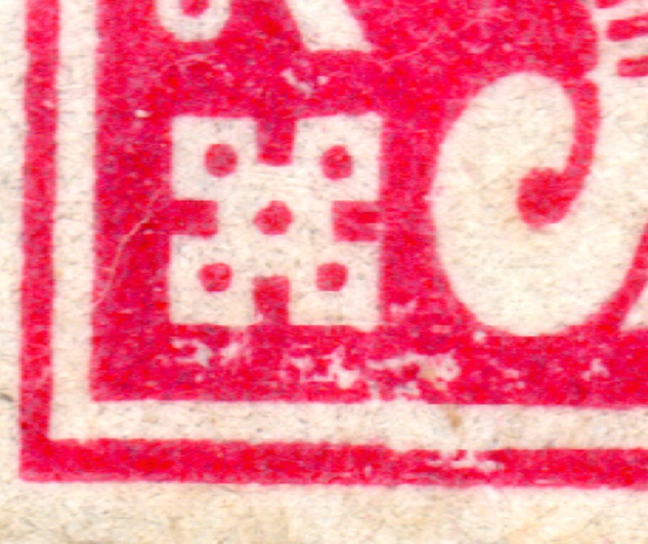 Close-up of missing carmine in the lower-left corner and bottom frame of GB 1900 1s variety.
