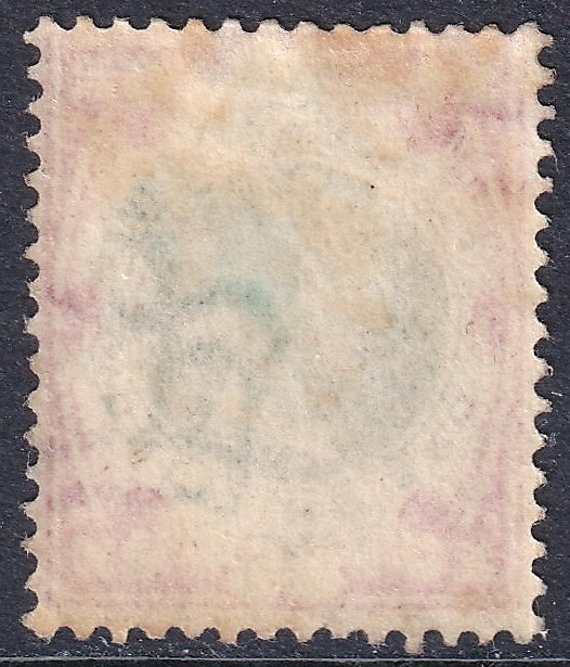 1887 1 Shilling green and carmine unmounted mint