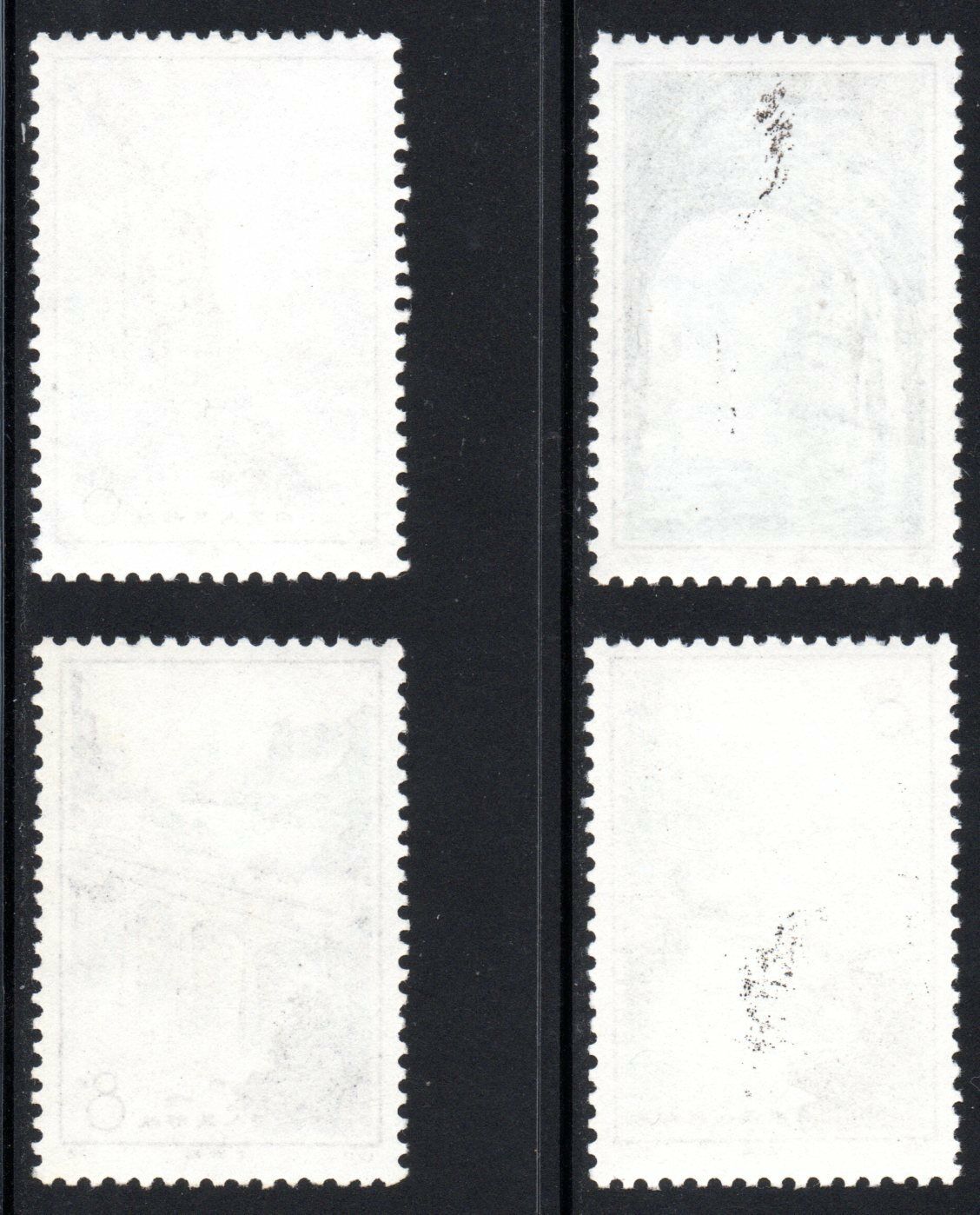 China 1972 Construction Red Flag Canal UM Variety Offset SG 2494-97