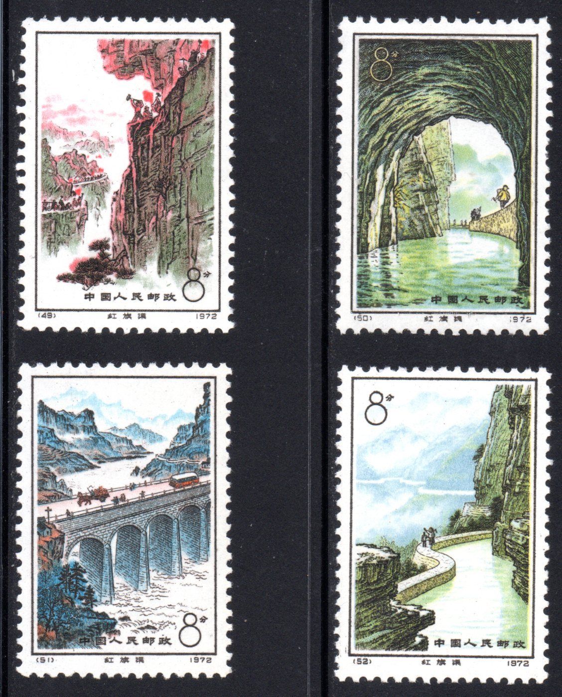 China 1972 Construction Red Flag Canal UM Variety Offset SG 2494-97