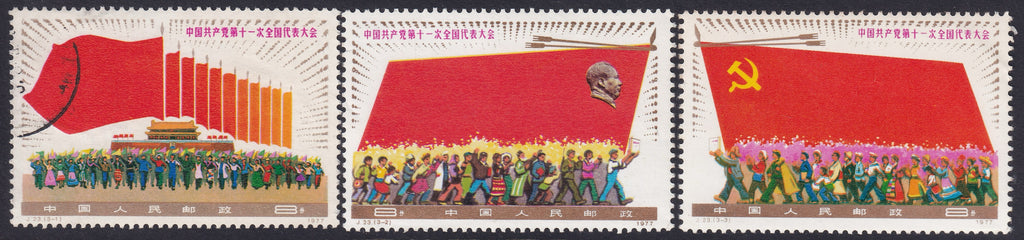 China 1977 National Communist Party Congress UM/VFU Set of Three