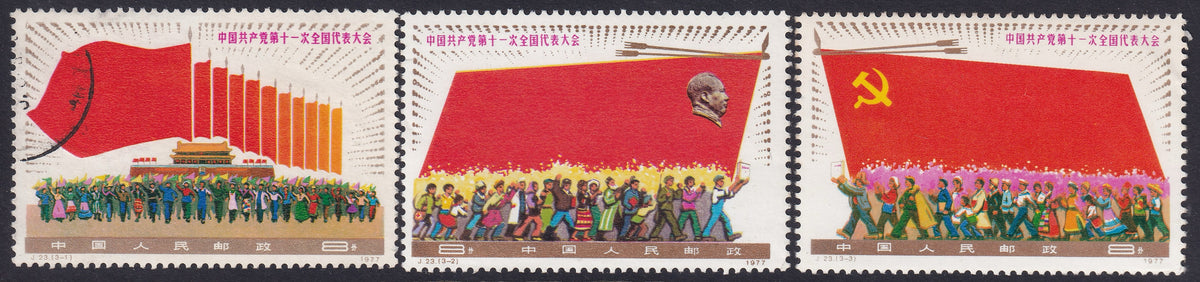 China 1977 National Communist Party Congress UM/VFU Set of Three